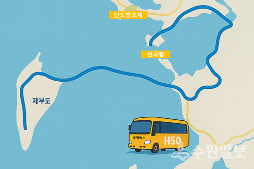 H50번 버스 노선도. (자료=HU공사)