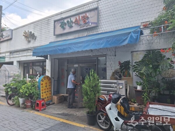 문구골목에 숨겨진 노포 장안식당. (사진=김우영)