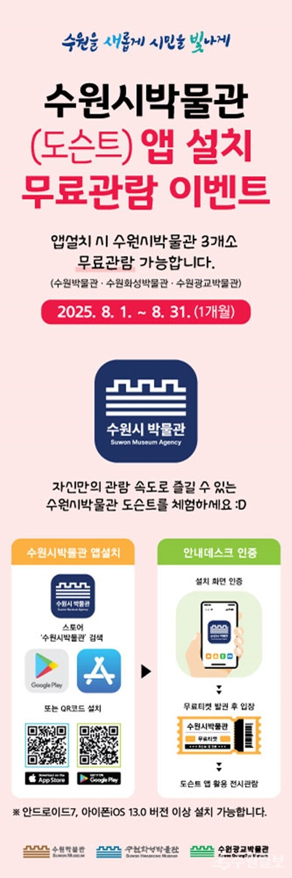 홍보물