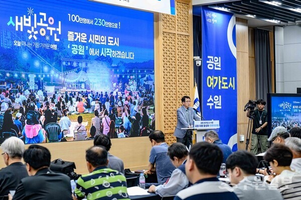 최재군 공원녹지사업소장이 공원녹지정책에 대해 브리핑을 하고 있다.(사진=수원시)