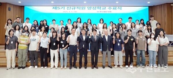 한국세무사회가 제5기 신규직원 양성학교 수료식을 갖고 기념촬영을 하고 있다(사진=한국세무사회)