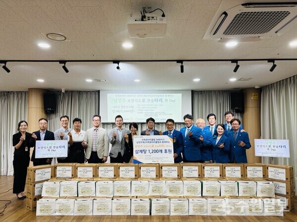 남양주 2지역 로터리클럽이 다산노인복지관에 후원품을 전달한뒤 홍지선 남양주 부시장(왼쪽 8번째)과  유주상 미금로터리클럽 회장(왼조 9번째) 등이 기념촬영을 하고 있다(사진=남양주시)