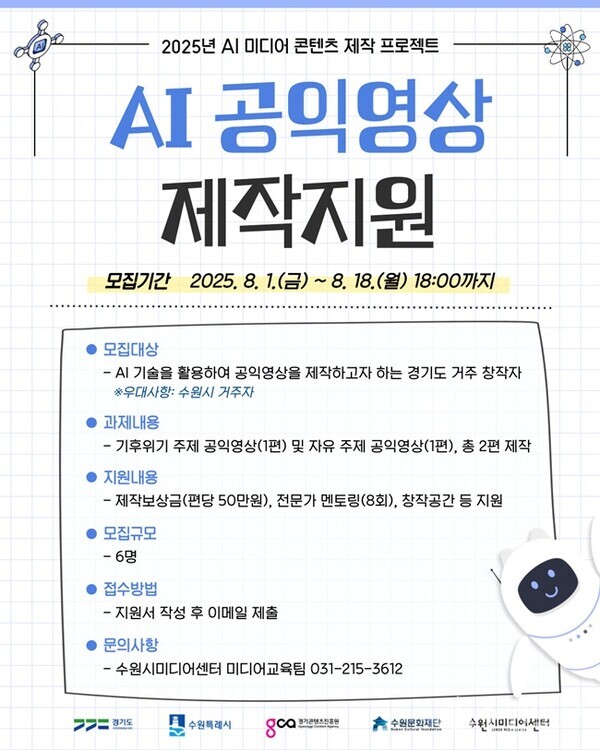 안내홍보물