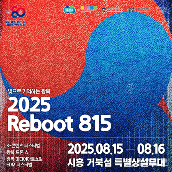 홍보물