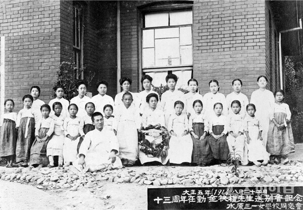 김세환 선생과 삼일여학교 학생들이 함께하고 있다(1916년,  맨앞 왼쪽 사진=수원시).