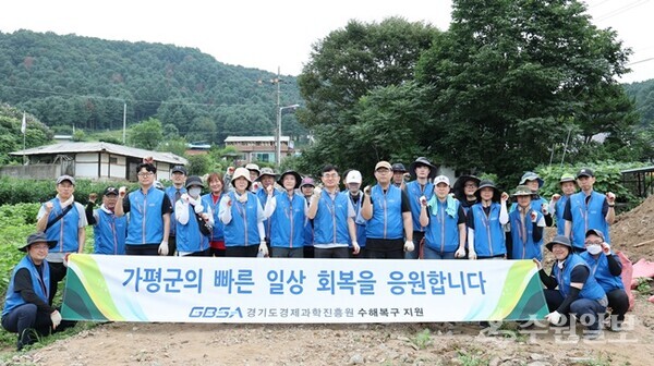 봉사를 끝내고 한자리에 모인 경과원 임직원들. (사진=경과원)