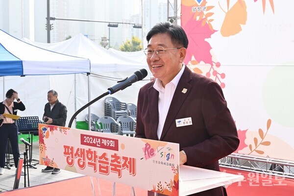 제9회 평생학습축제에서 인사말을 하고 잇는 전진선 양평군수(사진=양평군)