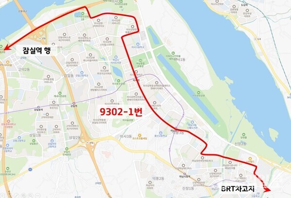 미사북측지구- 잠실역 광역버스 9302-1번 노선도(사진=하남시)