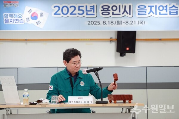 준비상황을 점검하고 있는 이상일 용인시장(사진=용인시)