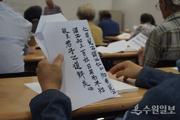 참가 수강생이 한자로 된 주역 교재를 살펴보고 있다.(사진=수원일보)