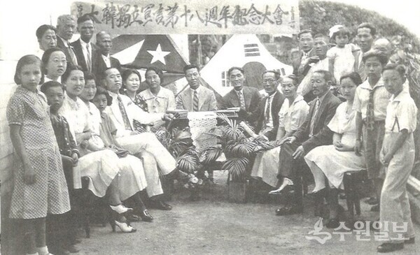 1937년 3월 1일 대한인국민회 아바나지방회의 3.1절 기념식. (자료=화성시)