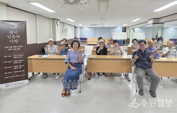 이천시 청미노인복지관이 ‘청미 인문학 다방’을 시작으로 '2025년 권익증진 문화교육 프로그램'을 개강했다. (사진=이천시)