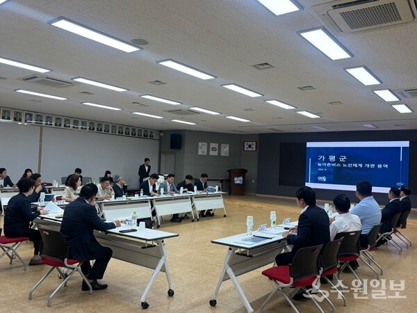 김미성 부군수 주재로 버스노선 체계 개편 착수보고회를 갖고 있다. (사진=가평군)