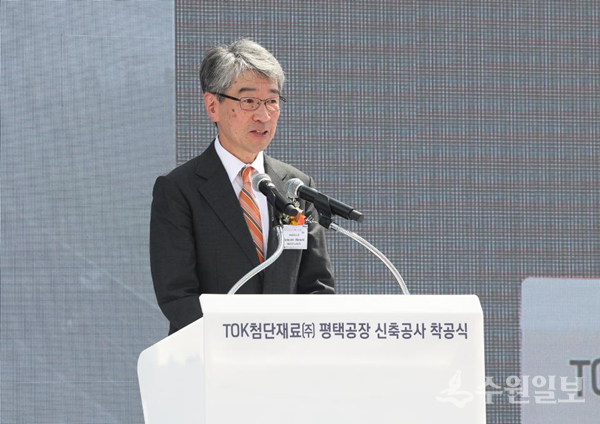 20일 오전 평택 포승지구 공사 현장에서 열린 TOK첨단재료 평택포승공장 착공식에서 타네이치 노리아키 TOK 대표이사가 축사를 하고 있다. (사진=경기도)