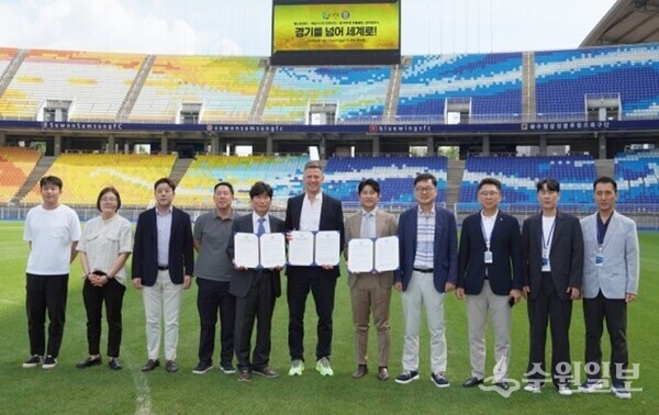 20일 경기도수원월드컵경기장관리재단이 독일 보루시아 도르트문트 아카데미 코리아, 팀 박주호 풋볼클럽과 유소년 축구 진흥 및 한·독 스포츠 교류 확대를 위한 3자 업무협약을 체결한 뒤 관계자들과 함께 기념촬영을 하고 있다. (사진=경기수원월드컵경기장관리재단)