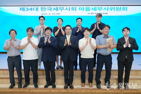 구재이 한국세무사회장(앞줄 가운데)이 마을세무사위원회 위원들과 함께 기념촬영을 하고 있다. (사진=한국세무사회)