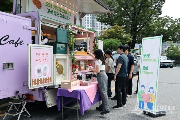 가평 수해 유가족이 마련한 커피차. (사진=가평군)