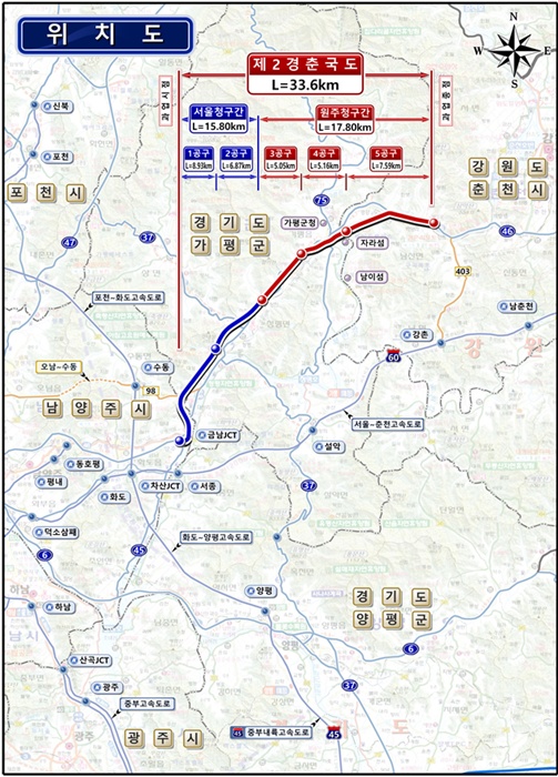 제2경춘국도 연결 민자도로 위치도. (자료=남양주시)