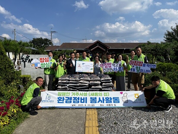 이계문 남양주도시공사 사장(왼쪽 4번째)과 김재헌 농협 남양주시 지부장(왼쪽 3번째)등이 새롬의 집에서 봉사활동을 펼친 뒤 기념촬영을 하고 있다. (사진=남양주도시공사)