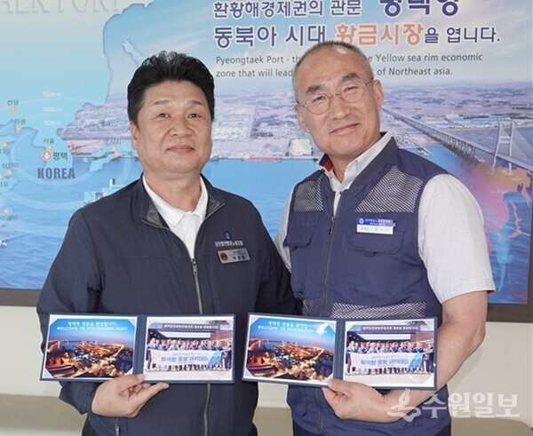 평택항운노동조합 김대식위원장과과 당진항운노동조합 박경일위원장이 협약을 끝낸후 기념촬영하고 있다.(사진=평택당진항발전협의회)