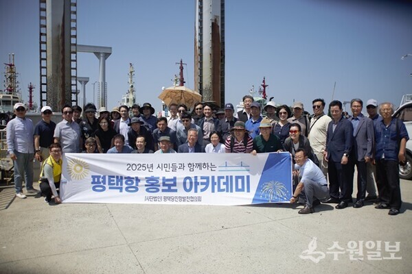 홍보아카데미  참가자들이 평택항 보트투어후 기념 촬영하고 있다.(사진=평택당진항만협회)