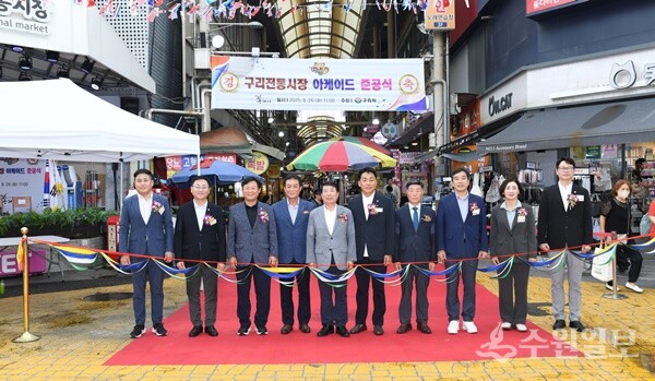 백경현 구리시장(왼쪽 5번째)과 신동화 구리시의회 의장(왼쪽 3번째)이 ‘구리전통시장 시설현대화(아케이드 교체) 사업’ 준공식을 가진 뒤 내빈들과 기념촬영을 하고 있다. (사진=구리시)