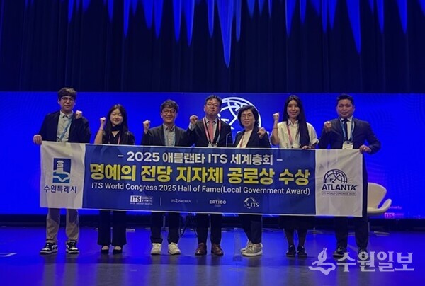 김현수 수원시 제1부시장(왼쪽 4번째)과 수원시 관계자들이 수상 후기념촬영을 하고 있다. (사진=수원시)