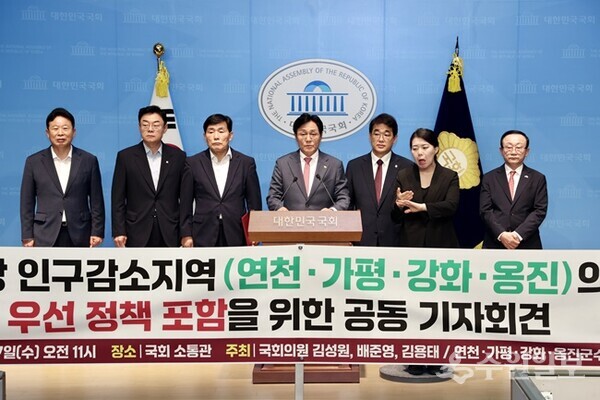 경인지방 인구감소지역 4개 지자체장들이 지방우선정책 포함을 위한 공동 기자회견을 갖고 있다. 왼쪽부터 서태원 가평군수, 김성원 의원, 문경복 옹진군수, 박용철 강화군수, 배준영 의원, 김덕현 연천군수(오른쪽 첫번째). (사진=강화군)