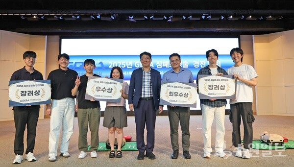 27일 경과원 ‘2025년 심폐소생술 경진대회’ 수상자들이 기념촬영을 하고 있다. (사진=경과원)