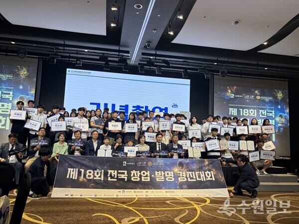 경진대회 시상식을 마친후 기념찰영하고 있다