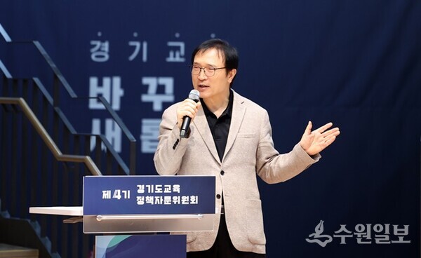 자문위원회 전체 회의에서 임태희교육감이 인사말을 하고 있다.(사진=경기도교육청)