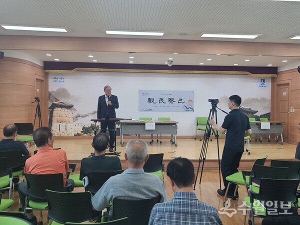 박정양 반남박씨 목천공파 신임 회장이 종원들에게 당선 인사를 하고 있다. (사진= 반남박씨 목천공파)