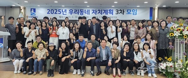 지난 6월 장안구에 있는 동을 대상으로 우리동네 자치계획 3차 워크숍이 열려 참여자들이 기념촬영을 하고 있다.(사진=수원시)