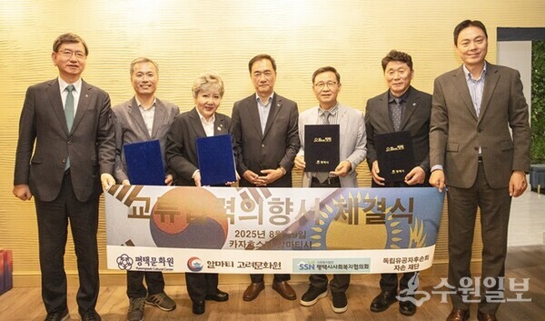 고려인사회와 평택의 민간 단체가 업무 협정(MOU)을 체결한 뒤 기념촬영을 하고 있다. 왼쪽부터 정종필 평택시국제교류재단 대표이사, 김상욱 알마티고려문화원장, 박따지아나 독립유공자후손회 자손재단 회장, 정장선 평택시장, 오중근 평택문화원장, 최승규 평택시사회복지협의회장, 김창건 평택시 정책고문. (사진=평택시)