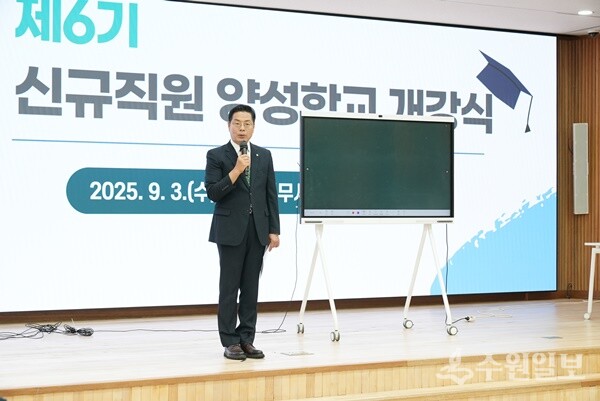 구재이 한국세무사회장이 '제6기 신규직원양성학교 개강식'에서 인사말을 하고 있다. (사진=한국세무사회)