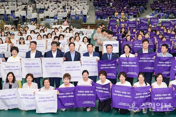 이재준 수원시장, 이재식 수원시의회 의장, 김준혁 의원(수원시정) 등이 양성평등주간 기념식 참석자들과 함께하고 있다. (사진=수원시)