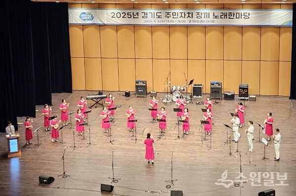 2025 경기도 주민자치 장끼한마당 경연대회에서 의왕시 내손1동 주민자치센터 소속 '우쿠올라'팀이 기량을 선보이고 있다. (사진=의왕시)