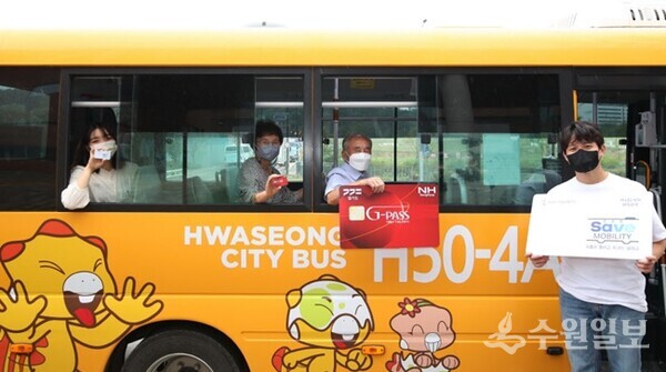 화성시의 무상교통 이용을 홍보하는 시민들. (사진=화성시)