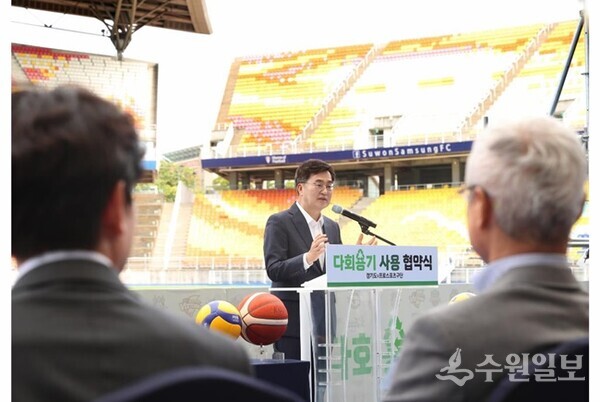 4일 오후 수원월드컵경기장에서 열린 경기도-프로스포츠구단 ‘다회용기 사용 협약식’에서 김동연 경기도지사가 인사말을 하고 있다. (사진=경기도)