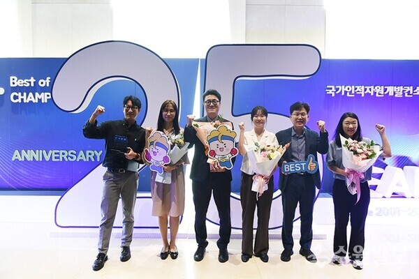 경과원이 4일 용산 드래곤시티에서 열린 ‘2025 Best of CHAMP’에서 지역산업맞춤형 공동훈련센터 부문 장관상을 수상했다. (사진=경과원)