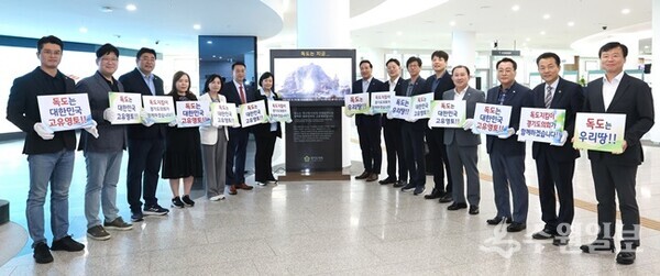 4일 오후 경기도의회 1층에서 ‘독도디지털체험관’의 운영 시작을 알리는 영상 송출식에서 도의원들이 함께 하고 있다. (사진=경기도의회)