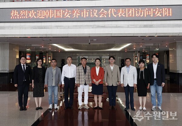 안양시의회 총무경제위원회 위원들이 중국 안양시 인민대표대회 상무위원회 서가평 주임(왼쪽에서 6번째) 등 관계자와 함께 기념촬영을 하고 있다. (사진=안양시)