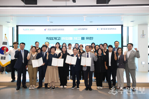주광덕 남양주시장(앞줄 가운데)이 구리남양주교육지원청을 비롯해 금곡고등학교, 경기동부상공회의소와 함께 미래 사회의 핵심 인재 양성을 위한 2차 업무협약을 체결한 뒤 기념촬영을 하고 있다. (사진=남양주시)