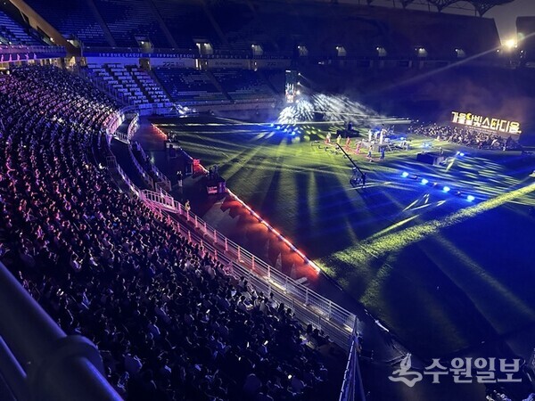 황홀한 밤을 연출한  ‘2025 가을 달빛 스타디움’. (사진=경기도수원월드컵경기장관리재단)