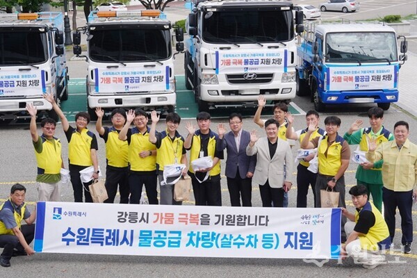 김현수 제1부시장(가운데)과 수원시 관계자들이 강릉시 물 공급 지원차량 앞에서 함께하고 있다. (사진=수원시)