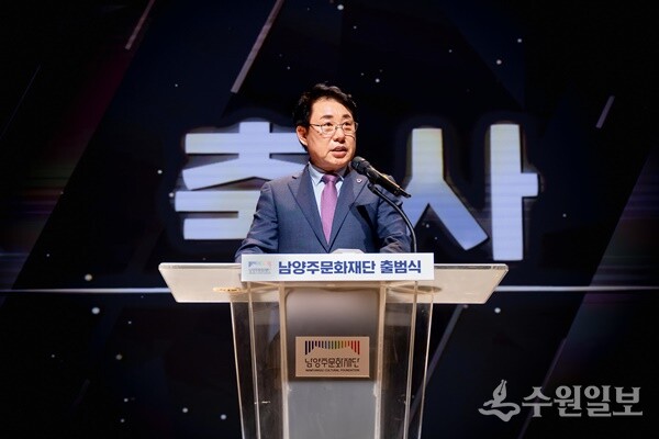 조성대 남양주시의회의장이 축사를 하고 있다. (사진=남양주시의회)