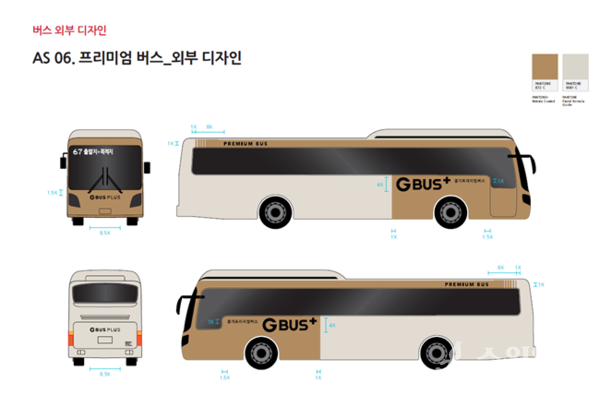 ‘경기 편하G(지)버스’ 디자인 모습. (자료=가평군)