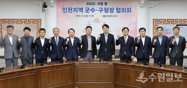 인천 군수․구청장협의회에서 박용철 강화군수(오른쪽 네번쨰)를 비롯한 인천 군수․구청장들이 기념촬영을 하고 있다. (사진=강화군)