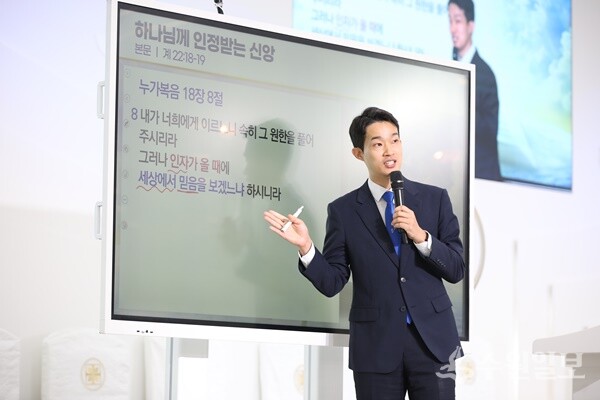유영빈 지파장이 신천지 서울교회에서 열린 ‘신천지 말씀대성회’에서 말씀을 전하고 있다. (사진=신천지 서울교회)