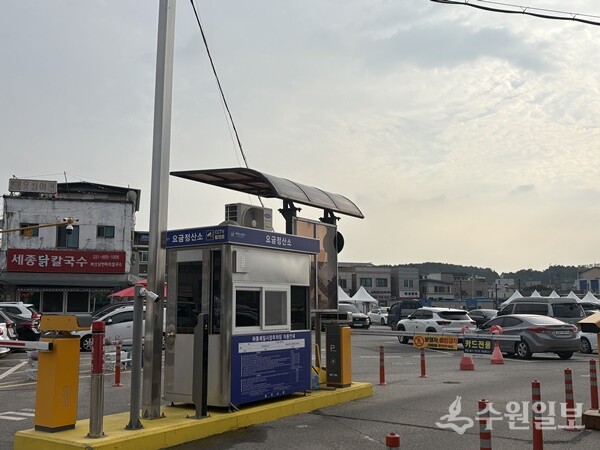 여주도시공사는 오는 18일 오전10시부터 오후2시까지 하동제일시장공영주차장에서 추석 귀향차량 무상점검 행사를 연다. (사진=여주도시공사)